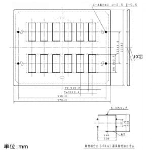 WR35481 (パナソニック)｜フル2線式リモコン｜配線器具｜電材堂【公式】