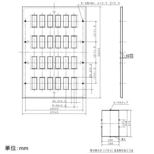 お買い得格安】 パナソニック 新金属リモコンスイッチプレート 5段 7連