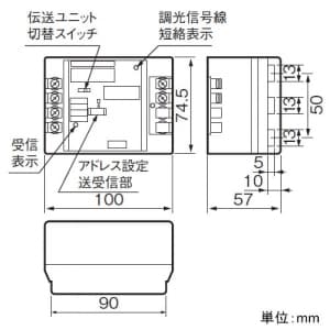 WRT4241K (パナソニック)｜ワンショットリモコン｜配線器具｜電材堂