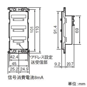 WRT5513 (パナソニック)｜ワンショットリモコン｜配線器具｜電材堂【公式】