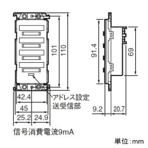 WRT5514 (パナソニック)｜ワンショットリモコン｜配線器具｜電材堂【公式】