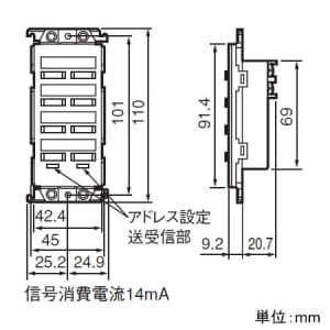 WRT5518 (パナソニック)｜ワンショットリモコン｜配線器具｜電材堂【公式】