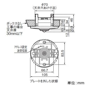 WRT3364K (パナソニック)｜ワンショットリモコン｜配線器具｜電材堂
