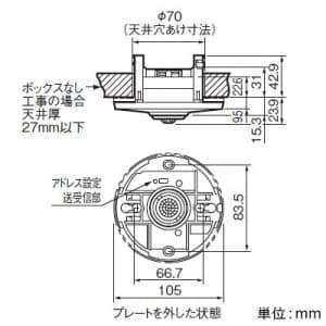 WRT3354 (パナソニック)｜ワンショットリモコン｜配線器具｜電材堂【公式】