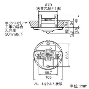 WRT3367 (パナソニック)｜ワンショットリモコン｜配線器具｜電材堂公式