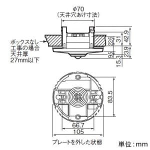 パナソニック 【生産完了品】熱線センサ付自動スイッチ 子器 広角検知形 軒下天井取付形 熱線センサ付自動スイッチ 子器 広角検知形 軒下天井取付形 WRT3355 画像2