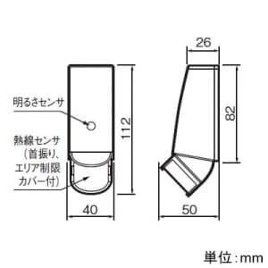 パナソニック 【生産完了品】ワイヤレス熱線センサ付自動スイッチ 電波アドレス設定式 ワイヤレス熱線センサ付自動スイッチ 電波アドレス設定式 WRT1130 画像2