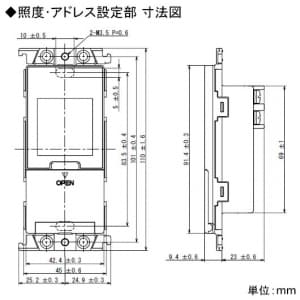 パナソニック 照度センサスイッチ 照度・アドレス設定部壁埋込形 センサ部軒下天井取付形 照度センサスイッチ 照度・アドレス設定部壁埋込形 センサ部軒下天井取付形 WRT3655K 画像2