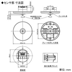 パナソニック 照度センサスイッチ 照度・アドレス設定部壁埋込形 センサ部軒下天井取付形 照度センサスイッチ 照度・アドレス設定部壁埋込形 センサ部軒下天井取付形 WRT3655K 画像3