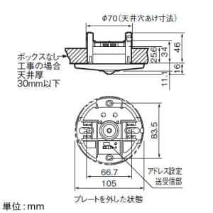 パナソニック 照度センサスイッチ 動作照度調整機能付 天井取付形 光アドレス設定式 照度センサスイッチ 動作照度調整機能付 天井取付形 光アドレス設定式 WRT3657 画像2