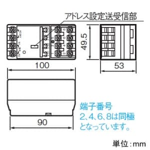 パナソニック 接点入力ターミナルユニット 分電盤用 4入力用 光アドレス設定式 接点入力ターミナルユニット 分電盤用 4入力用 光アドレス設定式 WRT3224K 画像2