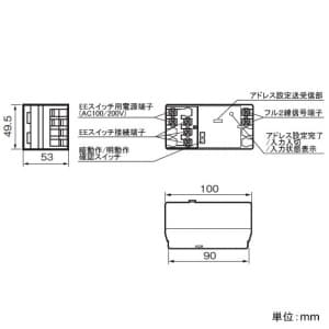 WRT3251 (パナソニック)｜ワンショットリモコン｜配線器具｜電材堂【公式】