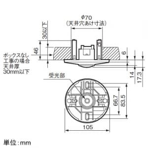 パナソニック 埋込光線式ワイヤレス受信器 天井取付形 フル2線信号出力形 埋込光線式ワイヤレス受信器 天井取付形 フル2線信号出力形 WRT1320 画像2