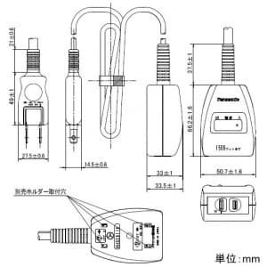 パナソニック スイッチ付タップ 1コ口 2mコード付 ホワイト スイッチ付タップ 1コ口 2mコード付 ホワイト WHS2621WKP 画像2