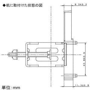 パナソニック ザ・タップシリーズ専用ホルダー 取付金具付 ザ・タップシリーズ専用ホルダー 取付金具付 WHA26002P 画像3