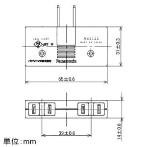 パナソニック 小型スナップタップ 2コ口 15A 125V ホワイト 小型スナップタップ 2コ口 15A 125V ホワイト WH2122W 画像3