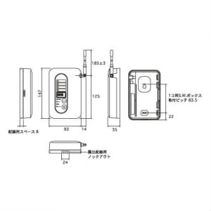 OPTEX 1ループ警戒用ワイヤレスループレシーバー 1ループ警戒用ワイヤレスループレシーバー WLR-100S 画像4