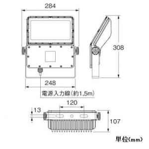 L-11000SC100 (OPTEX)｜OPTEX製 パーキング専用LED照明｜業務用照明