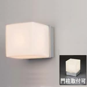 ローム 【生産完了品】LEDポーチライト 防雨・防湿形 天井・壁面取付兼用 LEDランプ 電球色 シルバー HAW9036L