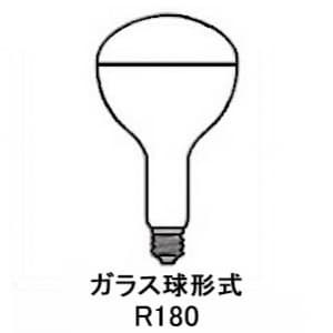 【生産完了品】屋外投光用アイランプ 散光形 220V 1000W形 E39口金 RF220V900WH