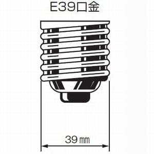 ハイゴールド 効率本位形 水銀灯安定器点灯形(始動器内蔵形) 一般形 180形 拡散形 口金E39 NH180FL/N