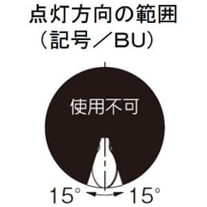 M100L/BUSC-P/N (パナソニック)｜メタルハライドランプ｜水銀灯