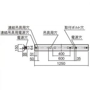 NNFG41230JLE9 (パナソニック)｜反射笠付型器具｜業務用照明器具｜電材