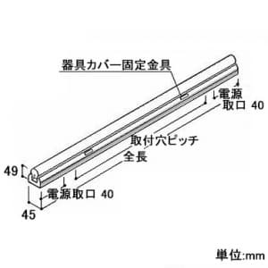 HAS-LED 1250L30-FPL (DNライティング)｜DNライティング LED SEAMLESS