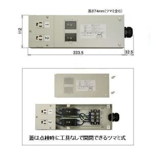 明工社 分岐ボックス 30A 125V 20Aブレーカ×2 確認窓付 15A125V抜け止め接地コンセント2個 分岐ボックス 30A 125V 20Aブレーカ×2 確認窓付 15A125V抜け止め接地コンセント2個 MZ6351 画像2