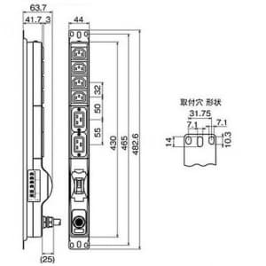 ME8636TA3 (明工社)｜ラック用電源装置｜配線器具｜電材堂【公式】