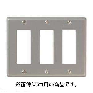 明工社 ML新金属プレート 8コ用 MLD1668