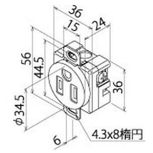 明工社 UL・CSA 輸出機器用 接地埋込コンセント 15A 125V UL・CSA 輸出機器用 接地埋込コンセント 15A 125V ME2867 画像2