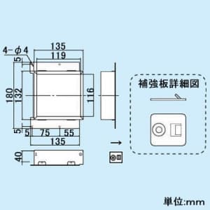 因幡電工 耐火マルチボックス 追加用 給水・給湯・空調・電力・排水用 《ファイヤープロシリーズ》 耐火マルチボックス 追加用 給水・給湯・空調・電力・排水用 《ファイヤープロシリーズ》 IRMB-T 画像2