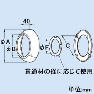 IRC-100CK (因幡電工)｜IRC-C 耐火キャップC｜エアコン部材｜電材堂