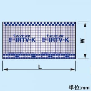 【販売終了】耐火テープ 排水タイプ 壁用 長さ1.5m 幅110mm 《ファイヤープロシリーズ》 IRTV-K