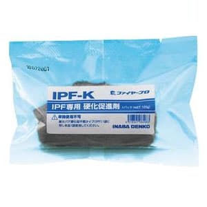 因幡電工 硬化促進剤 内容量125g グレー IPF-K