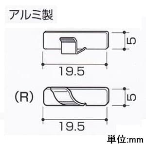 稲葉製作所 【限定特価】ピタック ステッカー 粘着式留金具 結束径φ2 アルミ製 50個入 ピタック ステッカー 粘着式留金具 結束径φ2 アルミ製 50個入 P-15 画像2