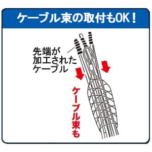 DSGK-60 (ジェフコム)｜ケーブルグリップ・より戻し｜工具・作業用品