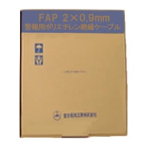 富士電線 警報用ポリエチレン絶縁ケーブル 0.9mm 2心 平形 200m巻 FAP0.9×2C×200m