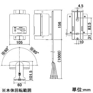 パナソニック 長波受信ユニット 防雨型 長波受信ユニット 防雨型 TDW9000 画像2