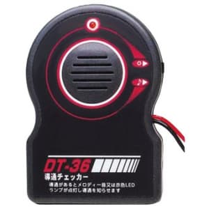 マザーツール 【生産完了品】導通チェッカー DT-36