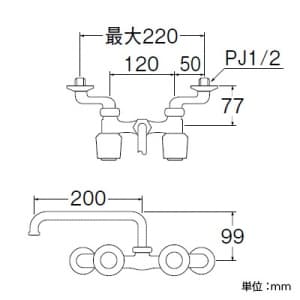 【販売終了】ツーバルブ混合栓 壁付混合栓 キッチン用 パイプ上向きタイプ パイプ長さ:200mm U-MIX K231-LH