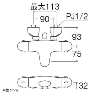 SANEI サーモシャワー混合栓 節水水栓 壁付混合栓 浴室用 断熱仕様 Kiwitap  SK1870 画像4