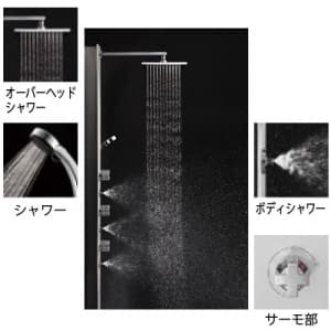 パネルサーモシャワー混合栓 節水水栓 壁付混合栓 浴室用 断熱仕様 roffine SK9880