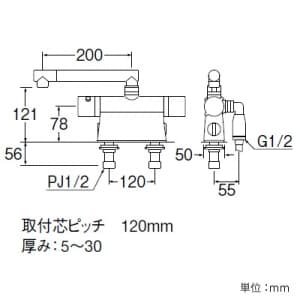 SANEI サーモデッキシャワー混合栓 節水水栓 浴室用 ストップシャワー付 断熱仕様 取付芯ピッチ:120mm 寒冷地用 column サーモデッキシャワー混合栓 節水水栓 浴室用 ストップシャワー付 断熱仕様 取付芯ピッチ:120mm 寒冷地用 column SK78501DT2K 画像3