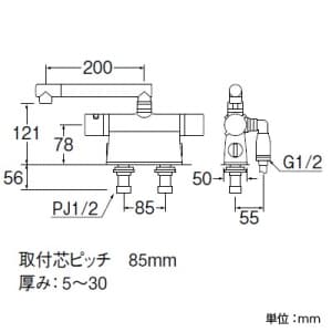 SANEI サーモデッキシャワー混合栓 節水水栓 浴室用 ストップシャワー付 断熱仕様 取付芯ピッチ:85mm 寒冷地用 column サーモデッキシャワー混合栓 節水水栓 浴室用 ストップシャワー付 断熱仕様 取付芯ピッチ:85mm 寒冷地用 column SK7850DT2K 画像3