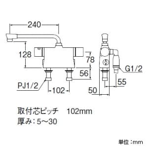 SANEI サーモデッキシャワー混合栓 節水水栓 浴室用 ストップシャワー付 断熱仕様 取付芯ピッチ:102mm column サーモデッキシャワー混合栓 節水水栓 浴室用 ストップシャワー付 断熱仕様 取付芯ピッチ:102mm column SK785D-L 画像3