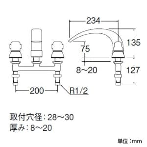 SANEI ツーバルブデッキ混合栓 ユニット用 浴室用 modello ツーバルブデッキ混合栓 ユニット用 浴室用 modello K9160C-L 画像2