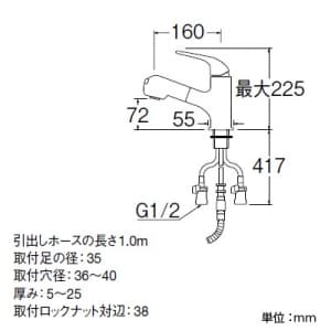 K3703JV (三栄水栓製作所)｜混合栓｜管材｜電材堂【公式】