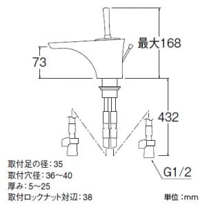 SANEI シングルワンホール洗面混合栓 節水水栓 ポップアップ用 専用引棒付 フラット吐水 吐水口高さ:73mm roffine シングルワンホール洗面混合栓 節水水栓 ポップアップ用 専用引棒付 フラット吐水 吐水口高さ:73mm roffine K4780PJV 画像4